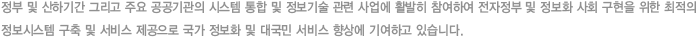 개요