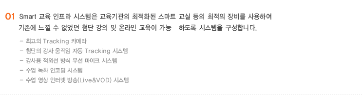 사업분야내용