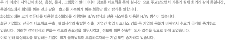 개요