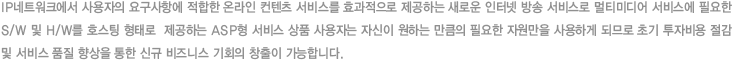 개요