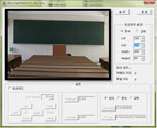 Tracking Control Program