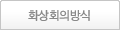 사업분야