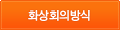 사업분야