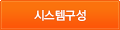 기능/성능